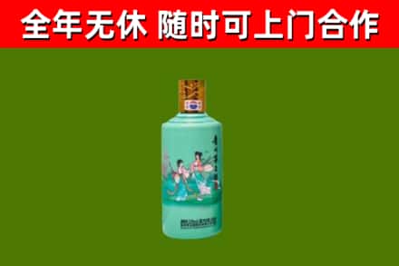 丹寨县回收节气茅台酒
