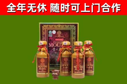 丹寨县烟酒回收50年茅台酒.jpg