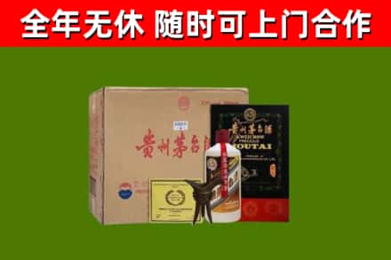 丹寨县回收汉帝茅台酒