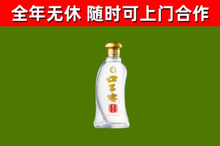 丹寨县烟酒回收口子窖.jpg