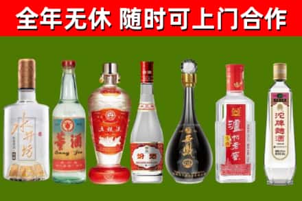 丹寨县回收名酒